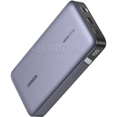 Внешние аккумуляторы Ugreen 25000mAh 145w серый