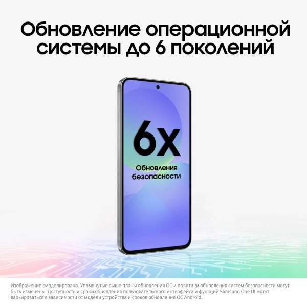 Смартфон Samsung Galaxy A56 5G 12GB / 256GB Серый