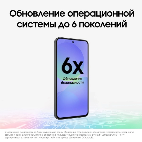 Смартфон Samsung Galaxy A36 5G 12GB / 256GB лайм