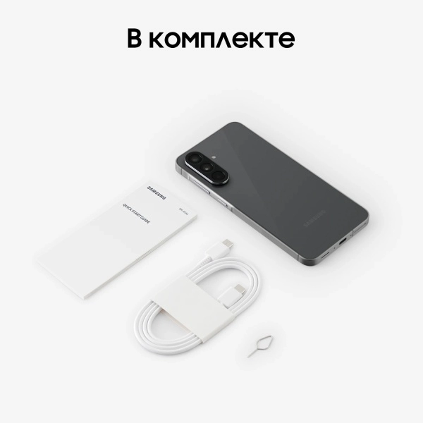 Смартфон Samsung Galaxy A56 5G 12GB / 256GB Серый