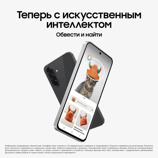 Смартфон Samsung Galaxy A36 5G 8GB / 128GB лайм