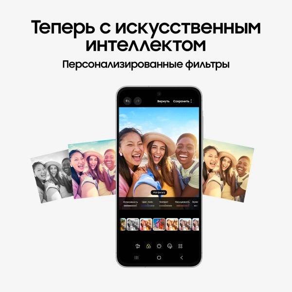 Смартфон Samsung Galaxy A56 5G 12GB / 256GB Черный