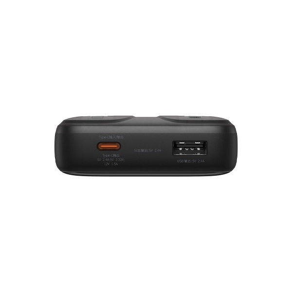 Внешний аккумулятор Baseus 20000 mAh 22.5W, черный