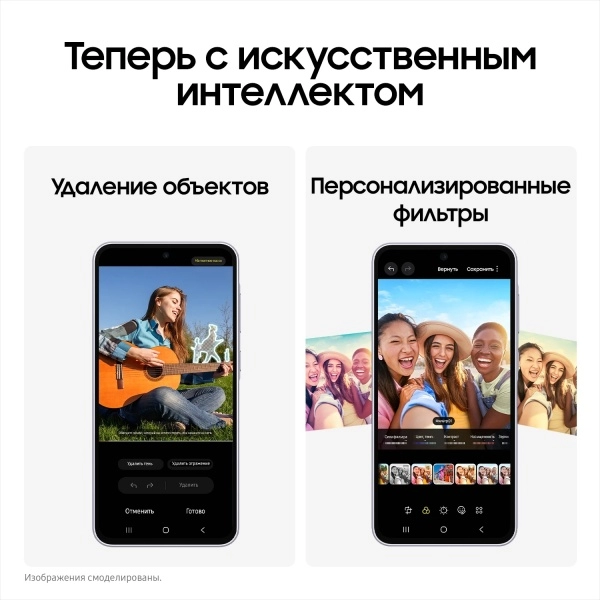 Смартфон Samsung Galaxy A36 5G 12GB / 256GB лайм