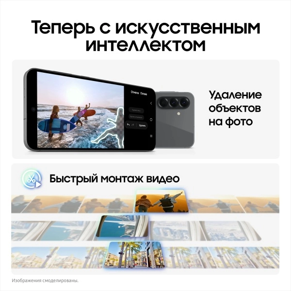 Смартфон Samsung Galaxy A56 5G 12GB / 256GB Зеленый