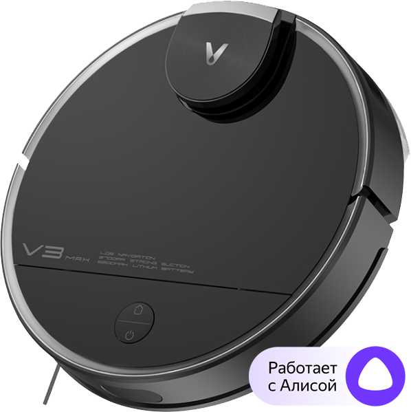 Робот-пылесос Viomi V3 Max Black(V-RVCLM27B)