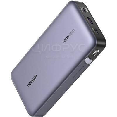 Внешние аккумуляторы Ugreen 25000mAh 145w серый