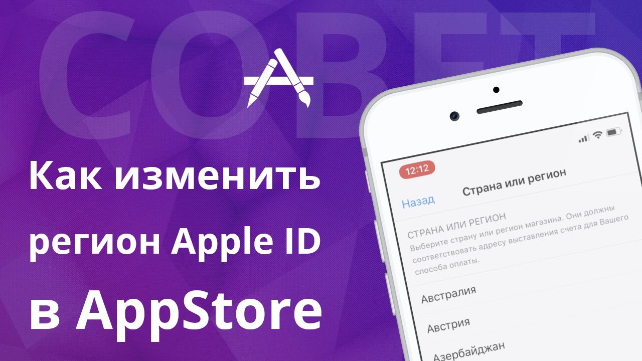 Для iPhone вышло приложение ChatGPT. Как загрузить его в российском App Store