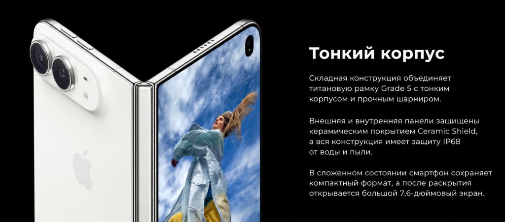 ChatGPT Image 10 сент. 2026 г., 20_00_52.jpg