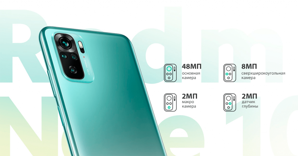redmi_note_10_camera.png redmi_note_10_camera.png