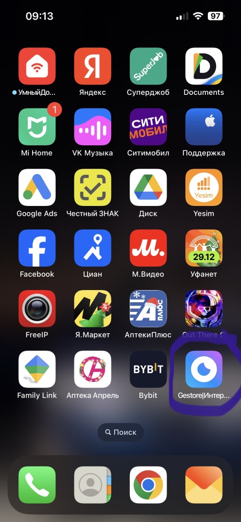 FullSizeRender (1).jpg