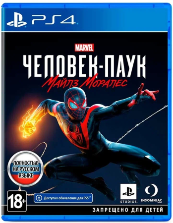 PS4/PS5 Marvel s Spider-man: Miles Morales Русская версия