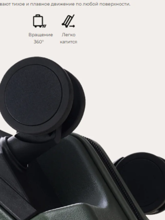 Чемодан Ninetygo Sahara Luggage 20 зеленый