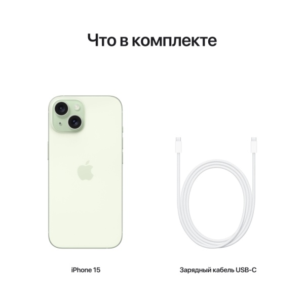 Смартфон Apple iPhone 15 6GB / 256GB Зеленый