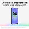 Смартфон Samsung Galaxy A36 5G (SM-A366B/DS) 8/128 ГБ, черный