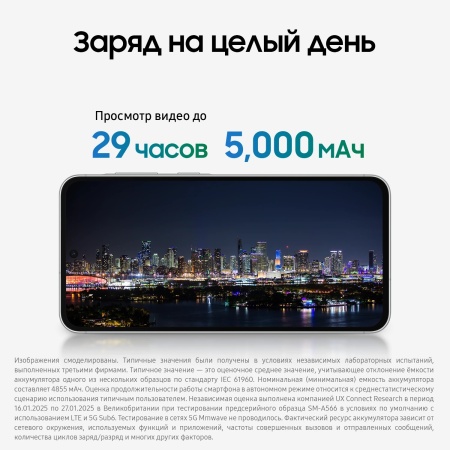 Смартфон Samsung Galaxy A56 5G (SM-A566B/DS) 8/256 ГБ, розовый