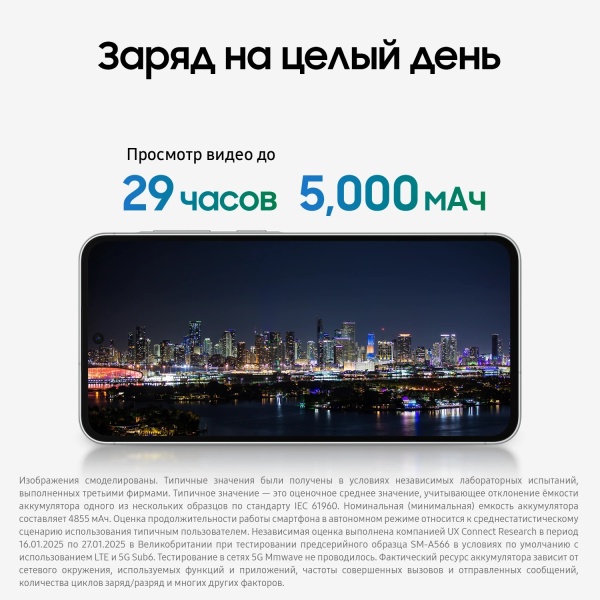 Смартфон Samsung Galaxy A56 5G (SM-A566B/DS) 8/256 ГБ, розовый