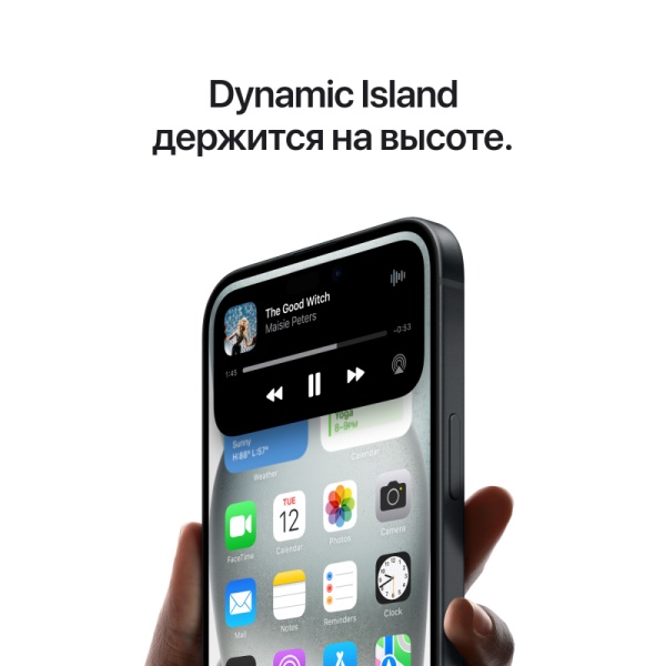 Смартфон Apple iPhone 15 6GB / 128GB Розовый