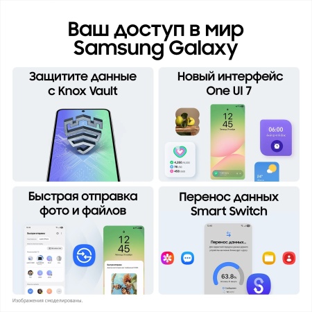 Смартфон Samsung Galaxy A56 5G (SM-A566B/DS) 12/256 ГБ, черный