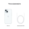 Смартфон Apple iPhone 15 128Gb голубой