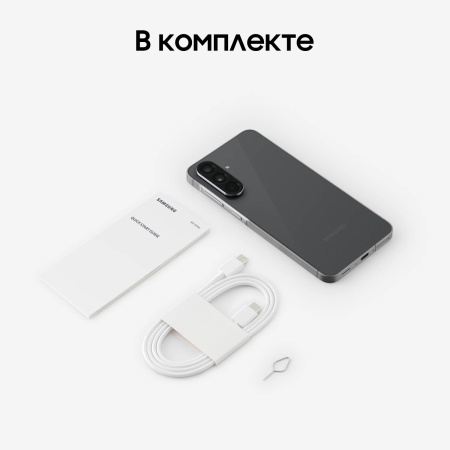 Смартфон Samsung Galaxy A56 5G (SM-A566B/DS) 8/128 ГБ, черный