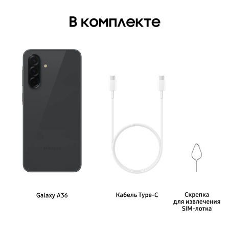 Смартфон Samsung Galaxy A36 5G (SM-A366B/DS) 8/128 ГБ, черный