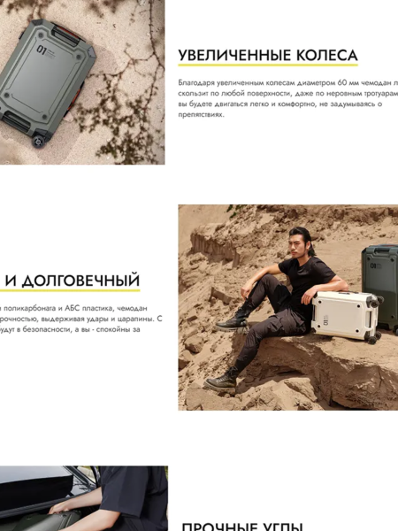 Чемодан Ninetygo Sahara Luggage 20 зеленый